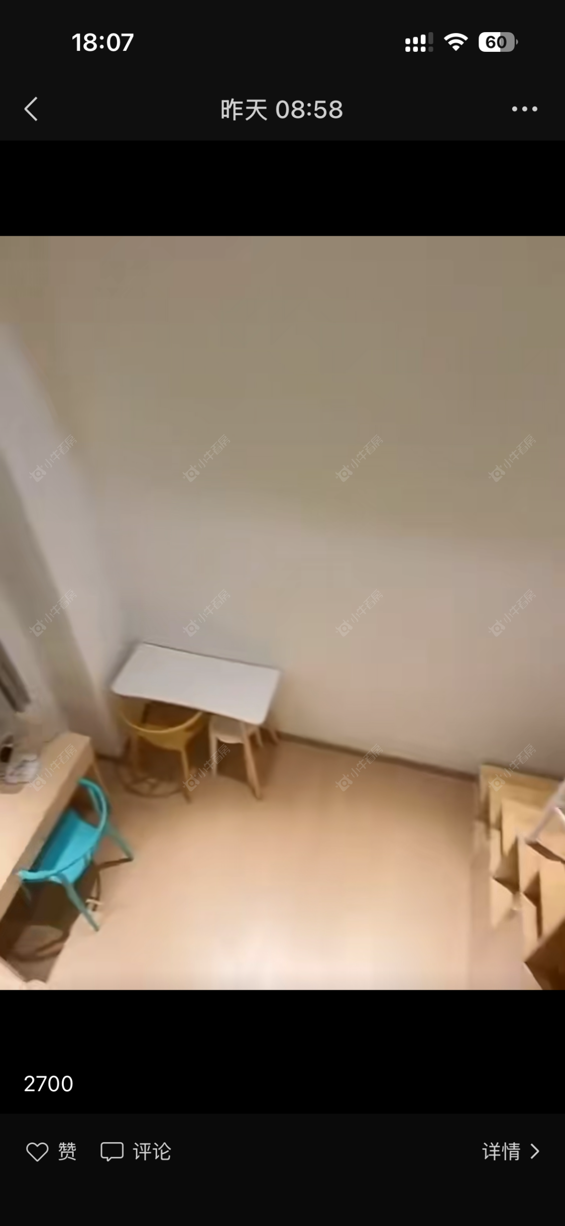 上海高科西路在租房源小区图_小牛看房