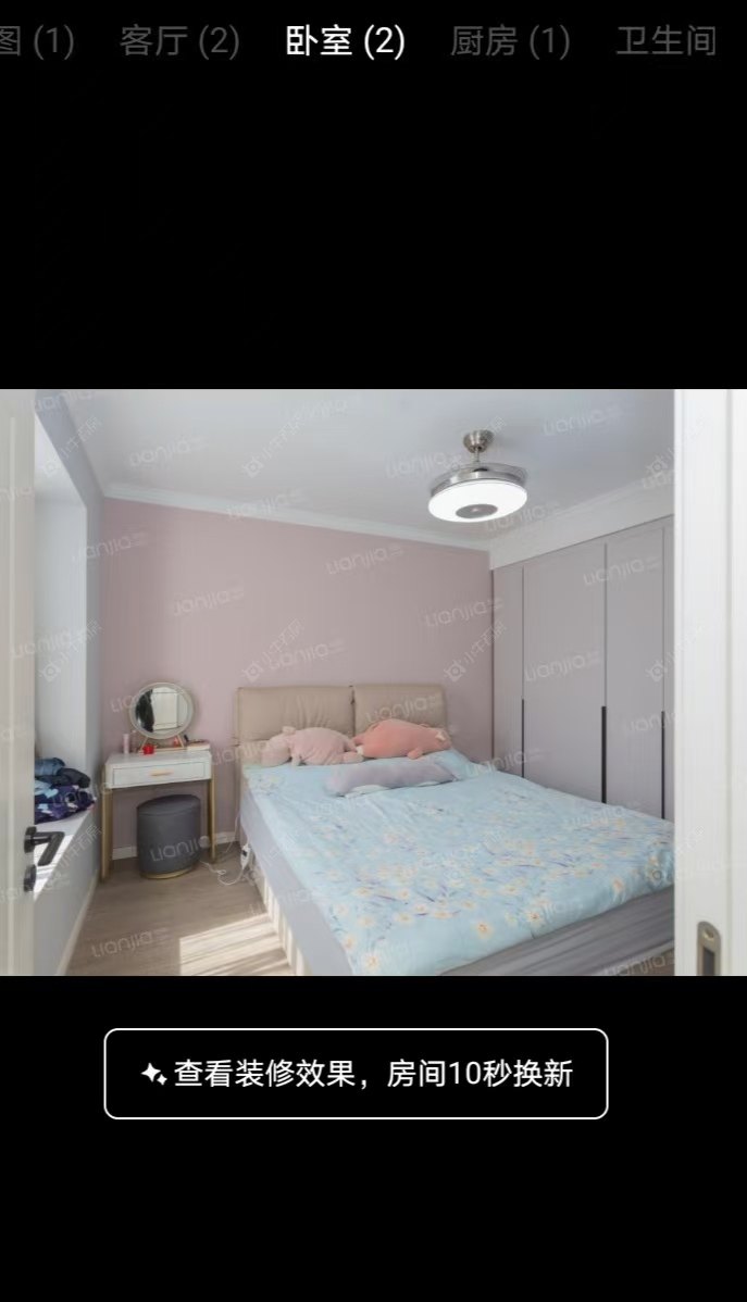 上海绿地御桥苑在售二手房源小区图_小牛看房