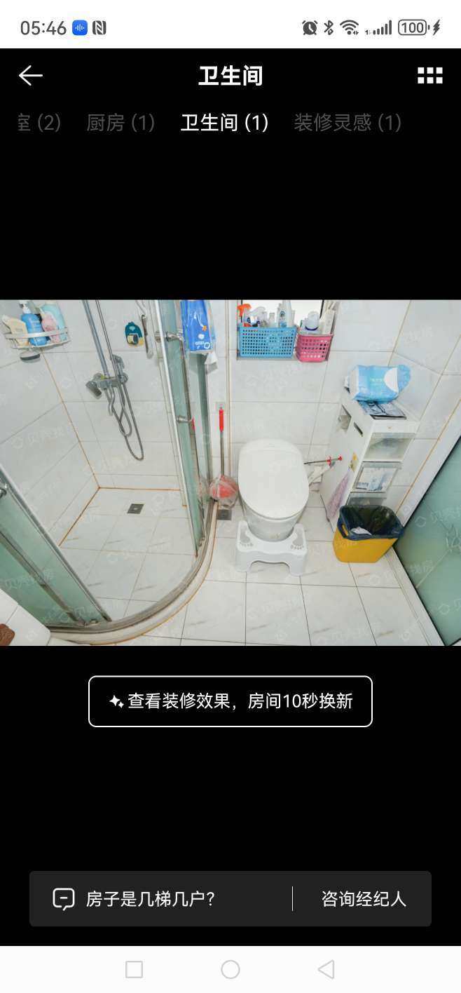 上海杨泰二村在售二手房源小区图_小牛看房