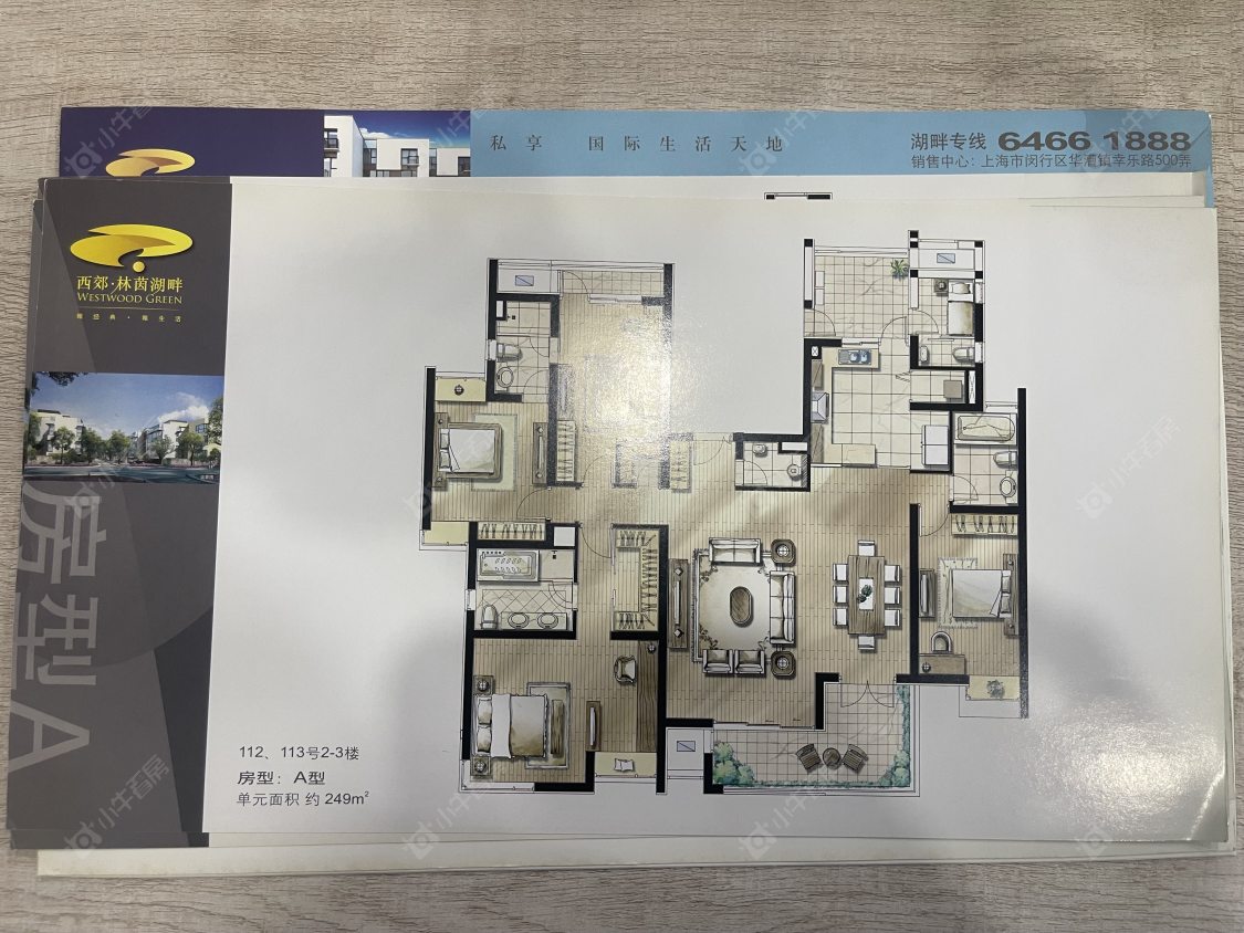 上海凯德林茵湖畔东区在售二手房源小区图_小牛看房