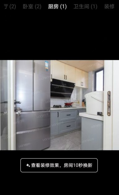 上海绿地御桥苑在售二手房房源图片