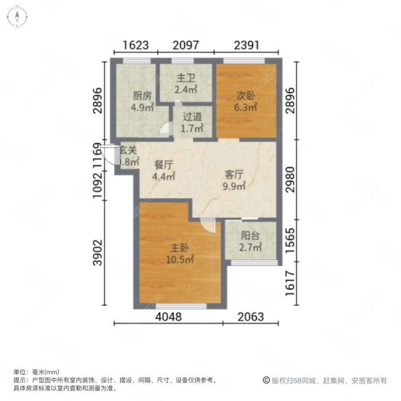 上海瑞和云庭壹街区在售二手房源户型图_小牛看房