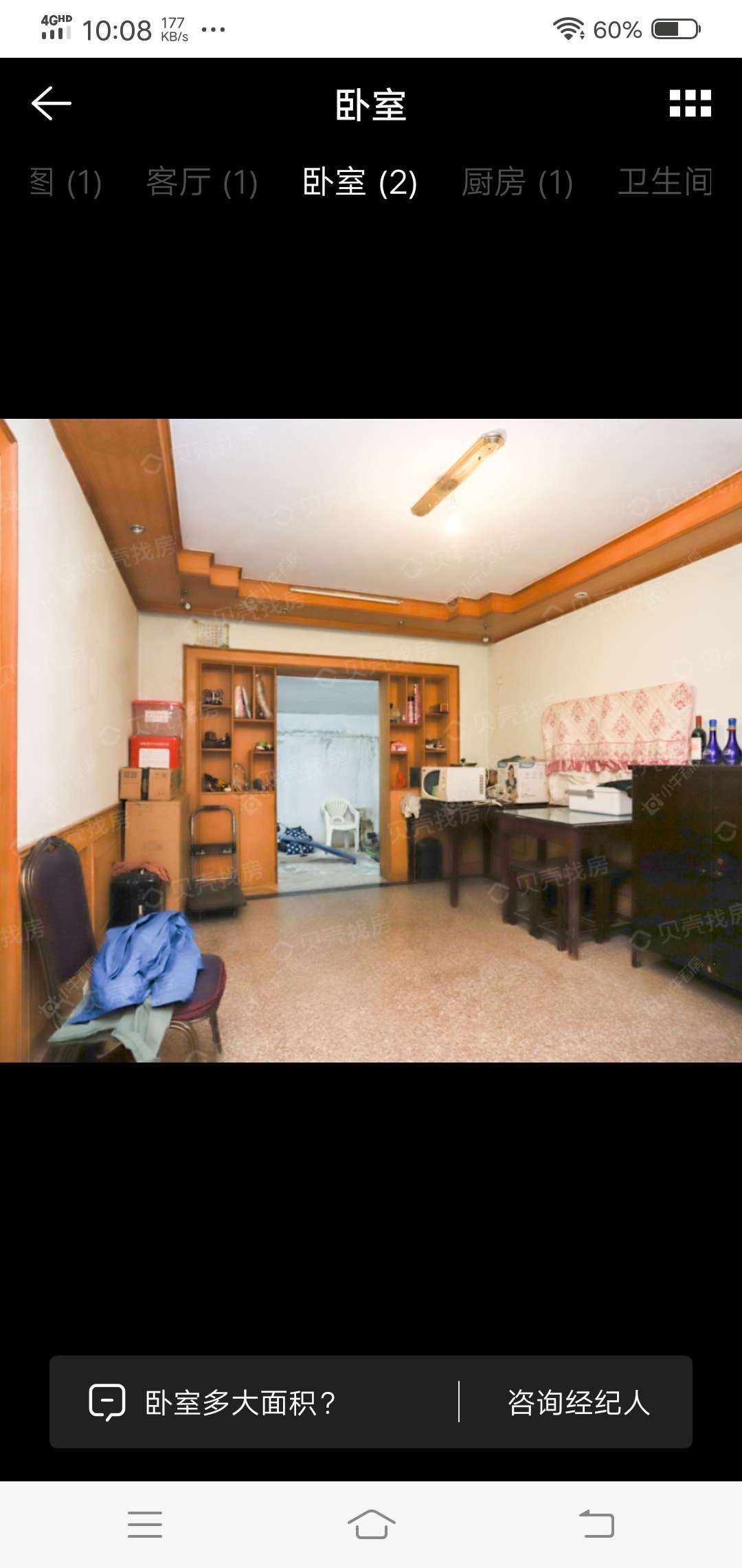 上海华浜二村在售二手房源小区图_小牛看房