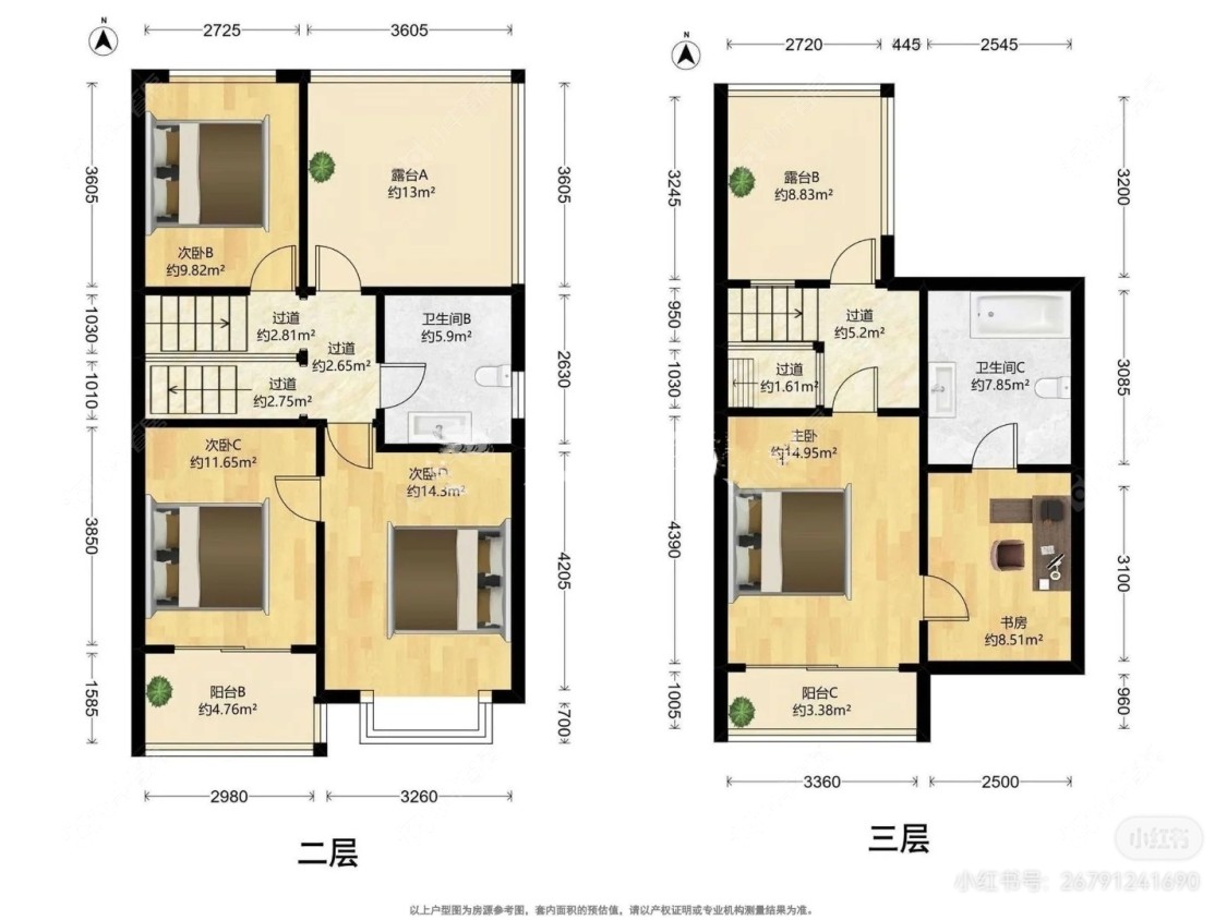 上海幸福小镇明丰绿都别墅区在售二手房源户型图_小牛看房