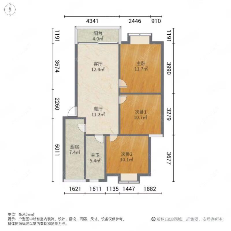 上海富丽苑在售二手房源户型图_小牛看房