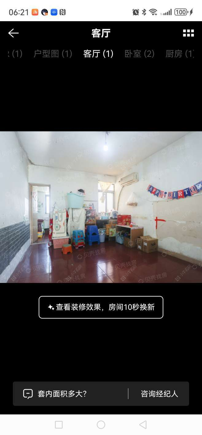 上海杨泰三村东区在售二手房源小区图_小牛看房