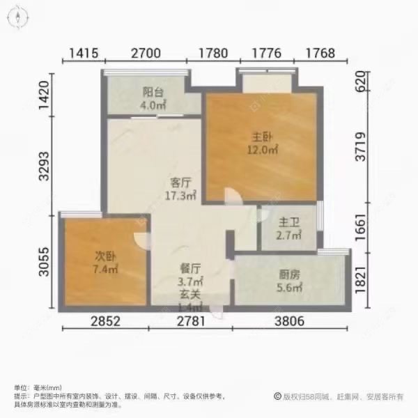 上海练祁佳城永泰嘉苑608弄在租房源户型图_小牛看房