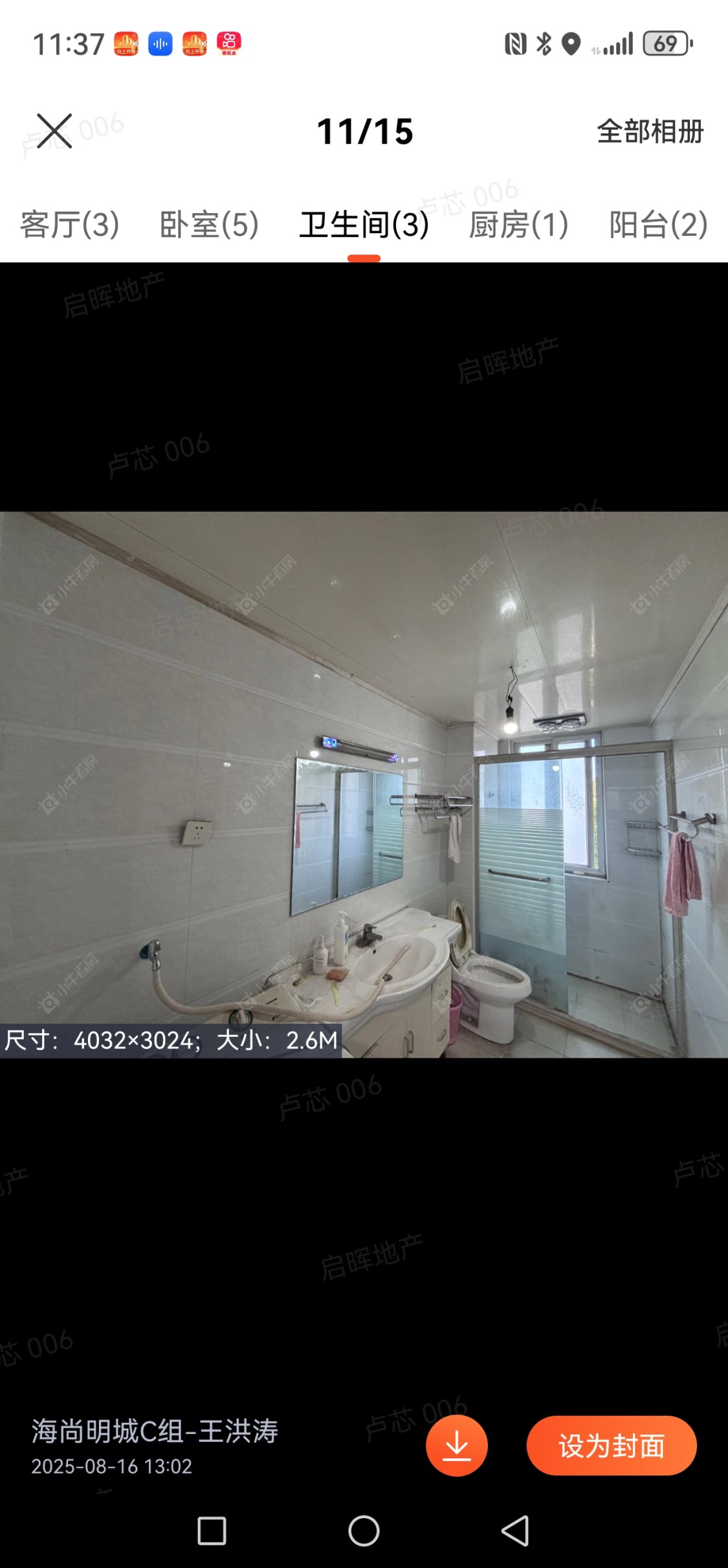 上海杨泰春城在售二手房源小区图_小牛看房