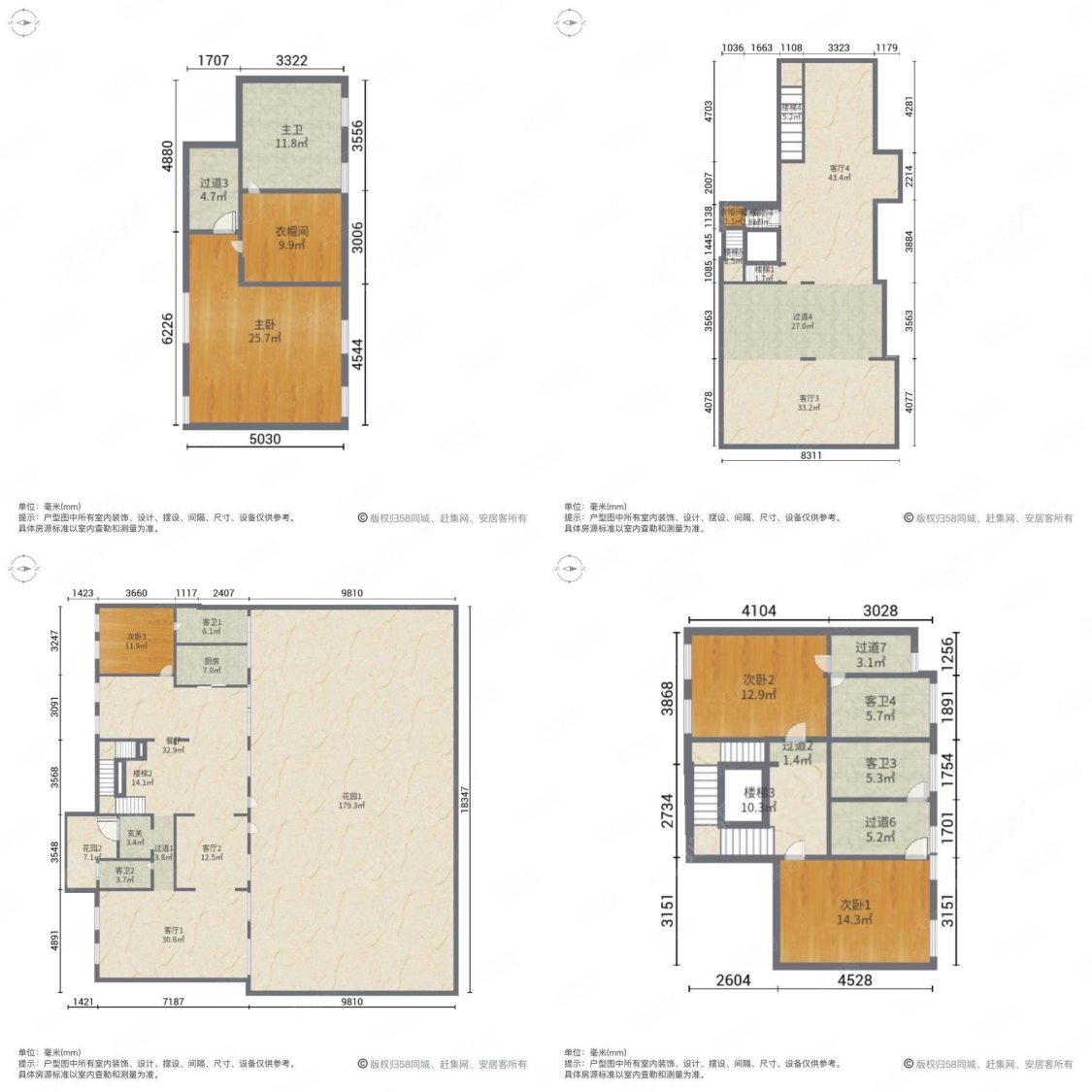 上海远洋鸿郡在售二手房源户型图_小牛看房