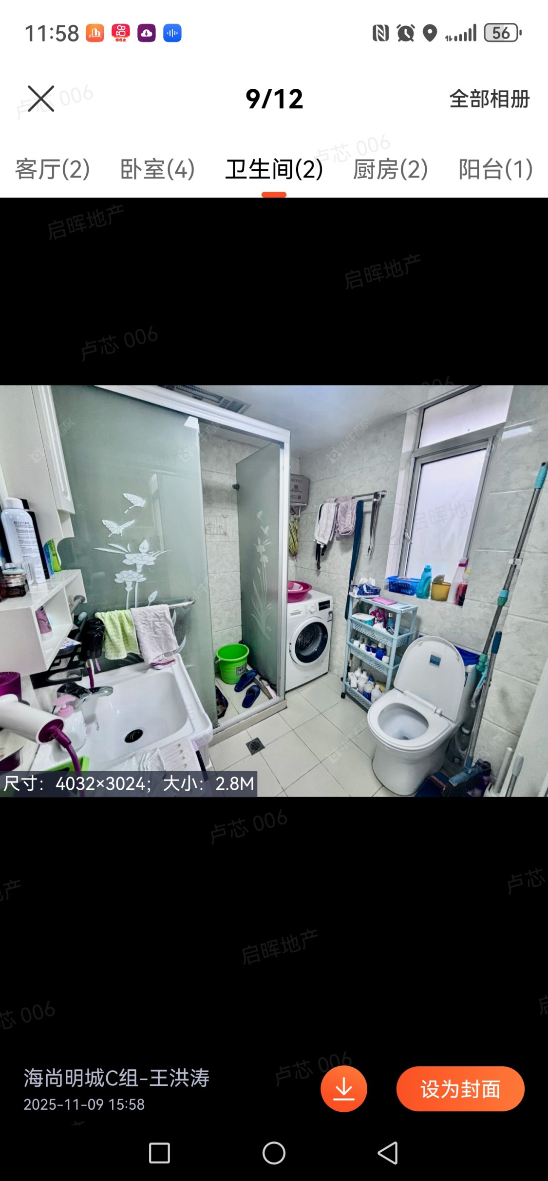 上海杨泰三村东区在售二手房源小区图_小牛看房