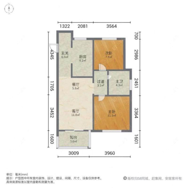 上海馨清佳苑在售二手房源户型图_小牛看房