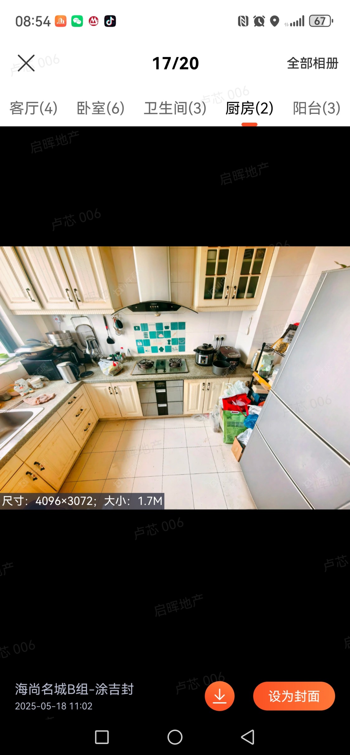 海尚明城房源小区图 上海海尚明城在售二手房源小区图_小牛看房