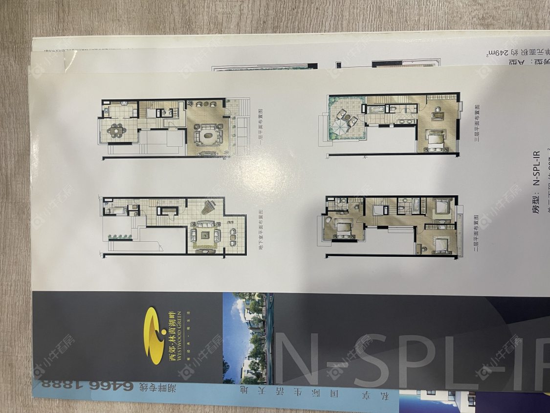 上海凯德林茵湖畔东区别墅区在售二手房源户型图_小牛看房