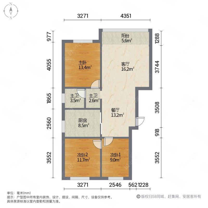 上海远洋7号在售二手房源户型图_小牛看房