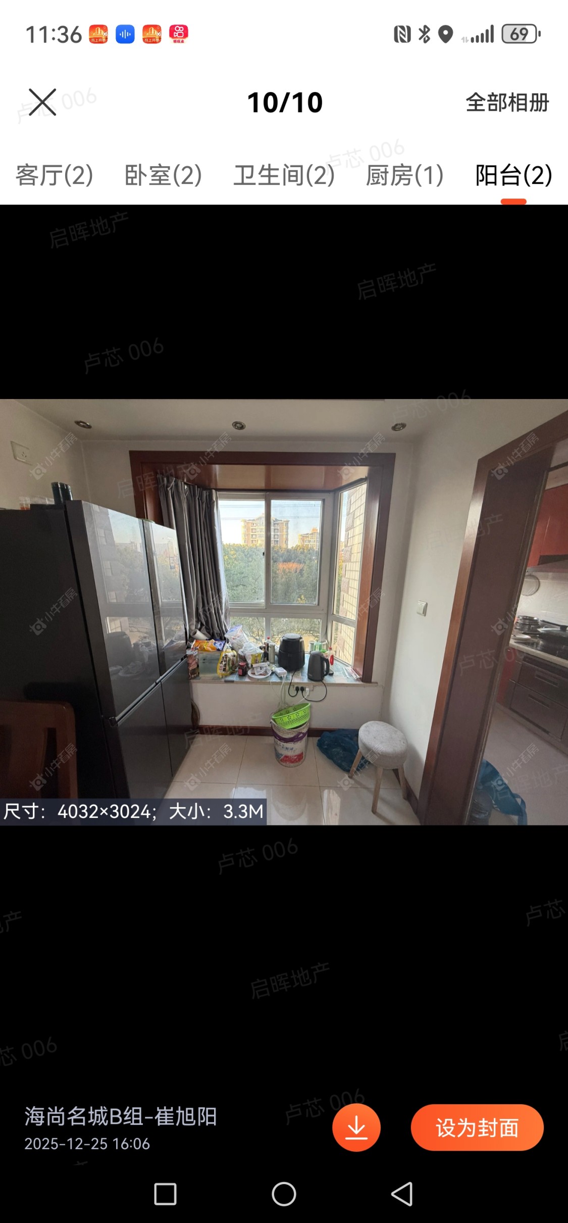 上海杨泰春城在售二手房源小区图_小牛看房