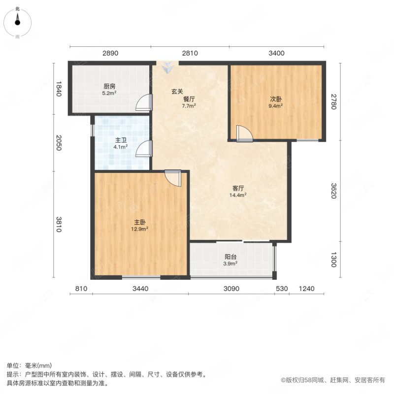 上海中怡家园在售二手房源户型图_小牛看房