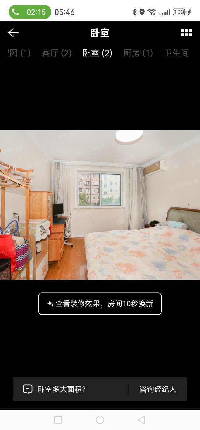 上海杨泰二村在售二手房源小区图_小牛看房