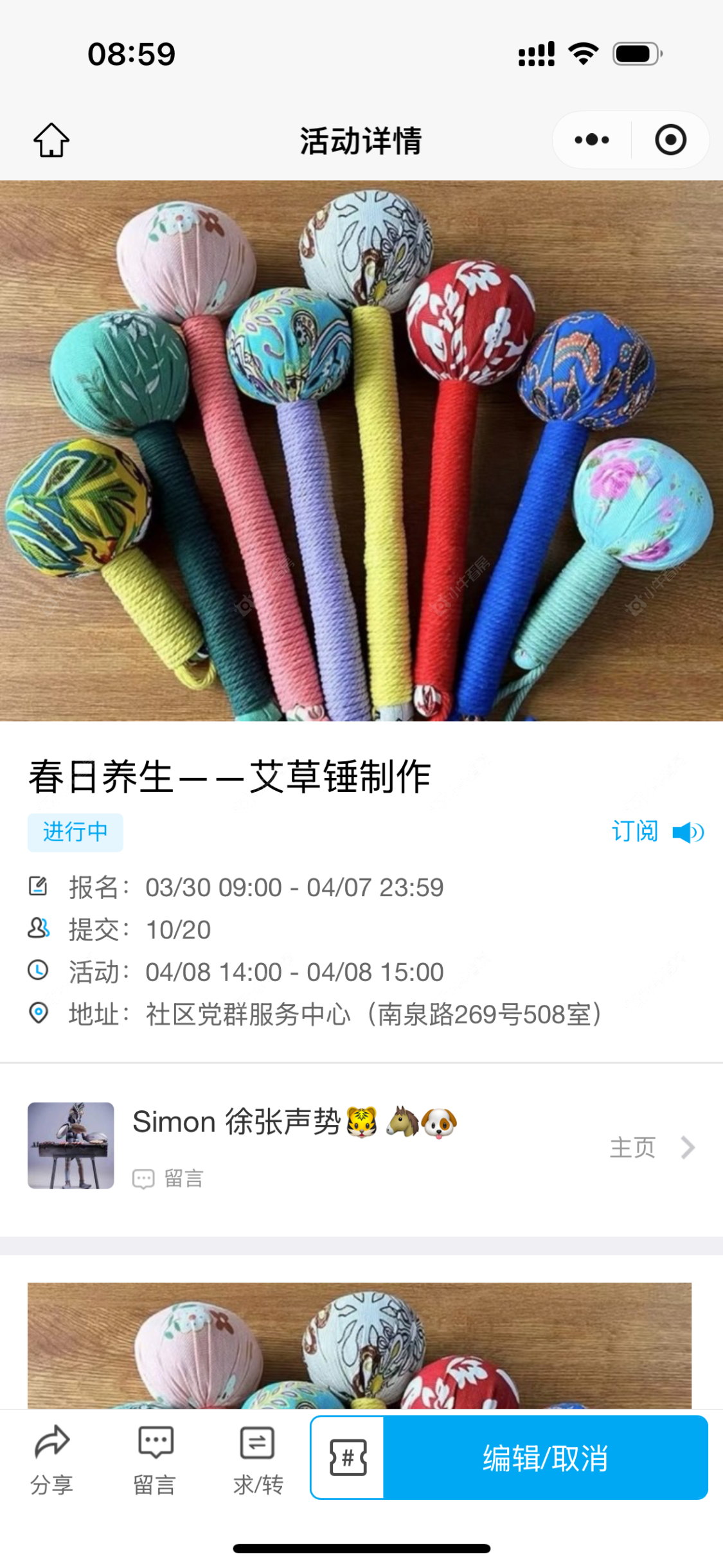 上海万邦都市花园在售二手房源户型图_小牛看房