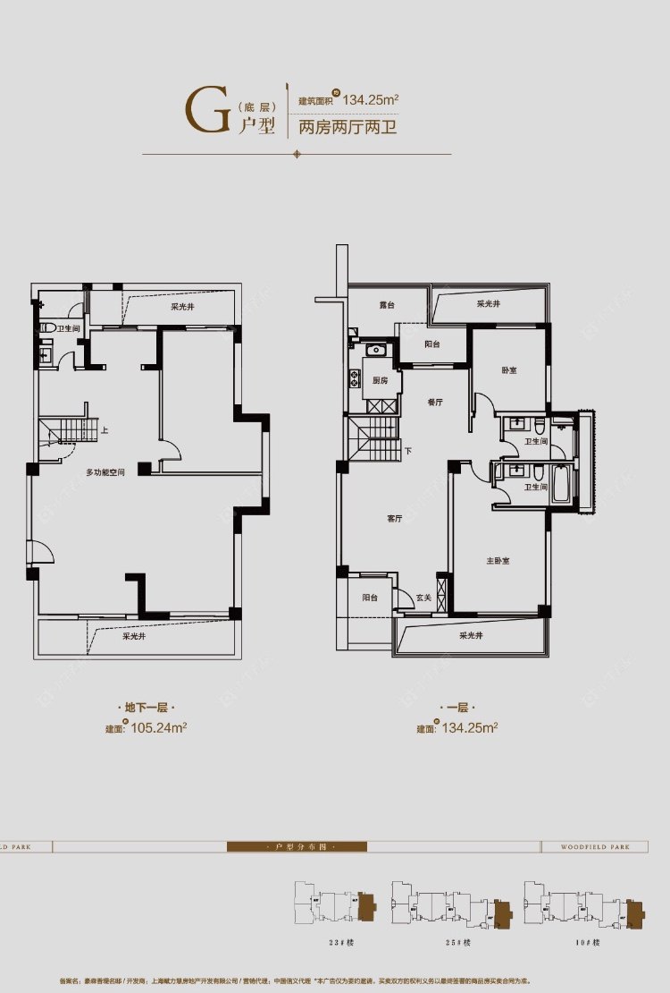 上海虹桥融景在售二手房源户型图_小牛看房