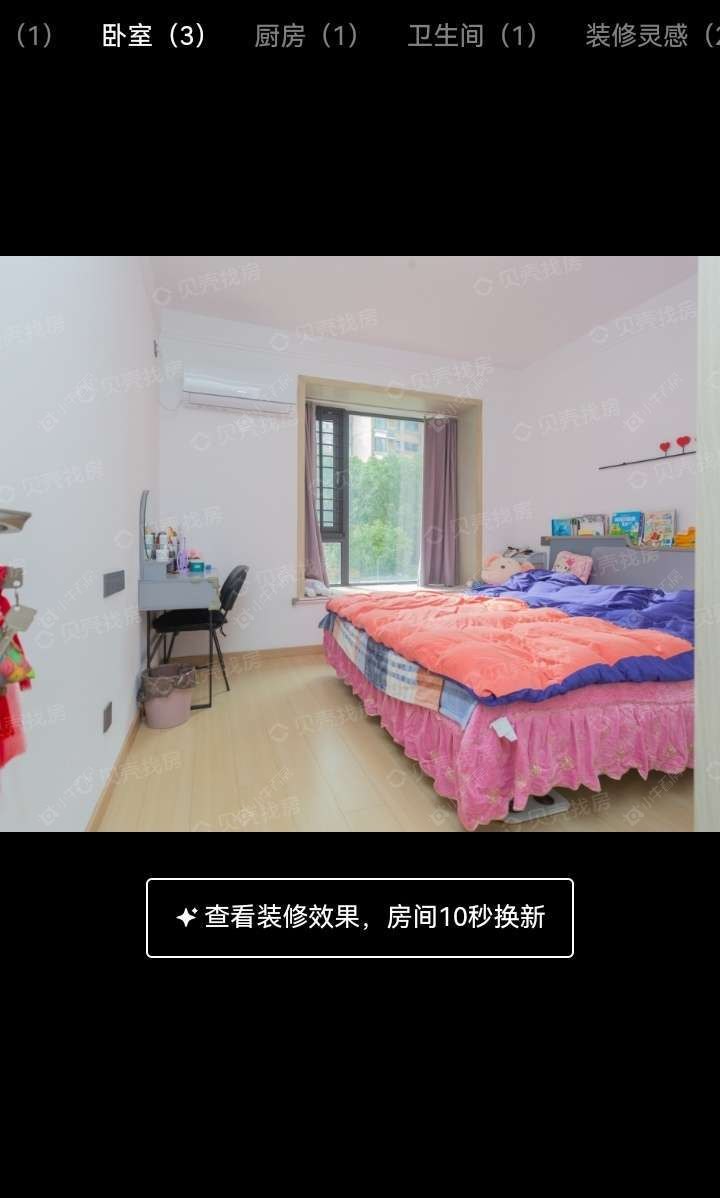 上海锦绣华都在售二手房源小区图_小牛看房