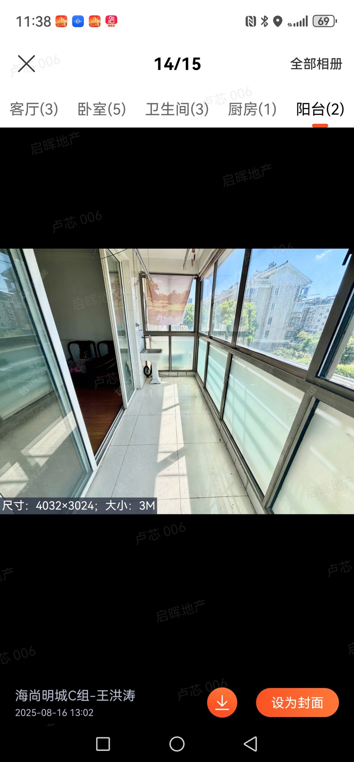 上海杨泰春城在售二手房源小区图_小牛看房