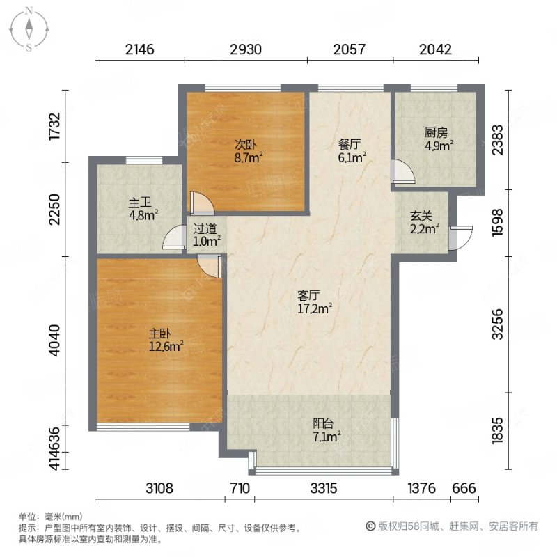 上海文宝苑在售二手房源户型图_小牛看房