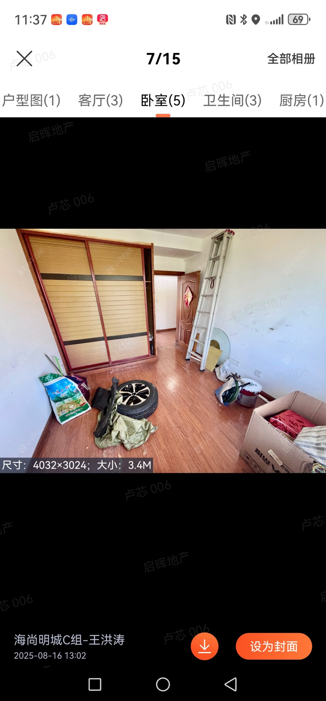 上海杨泰春城在售二手房源小区图_小牛看房