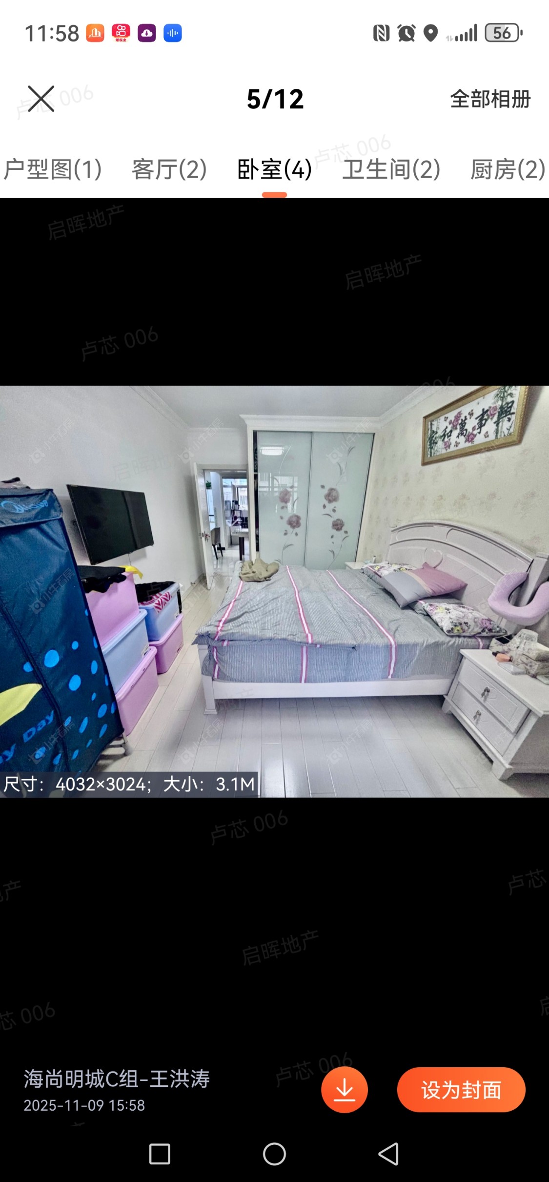 上海杨泰三村东区在售二手房源小区图_小牛看房