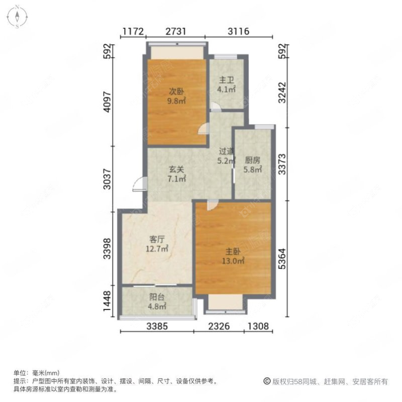 上海菊泉新城爱建顾园西区在售二手房源户型图_小牛看房