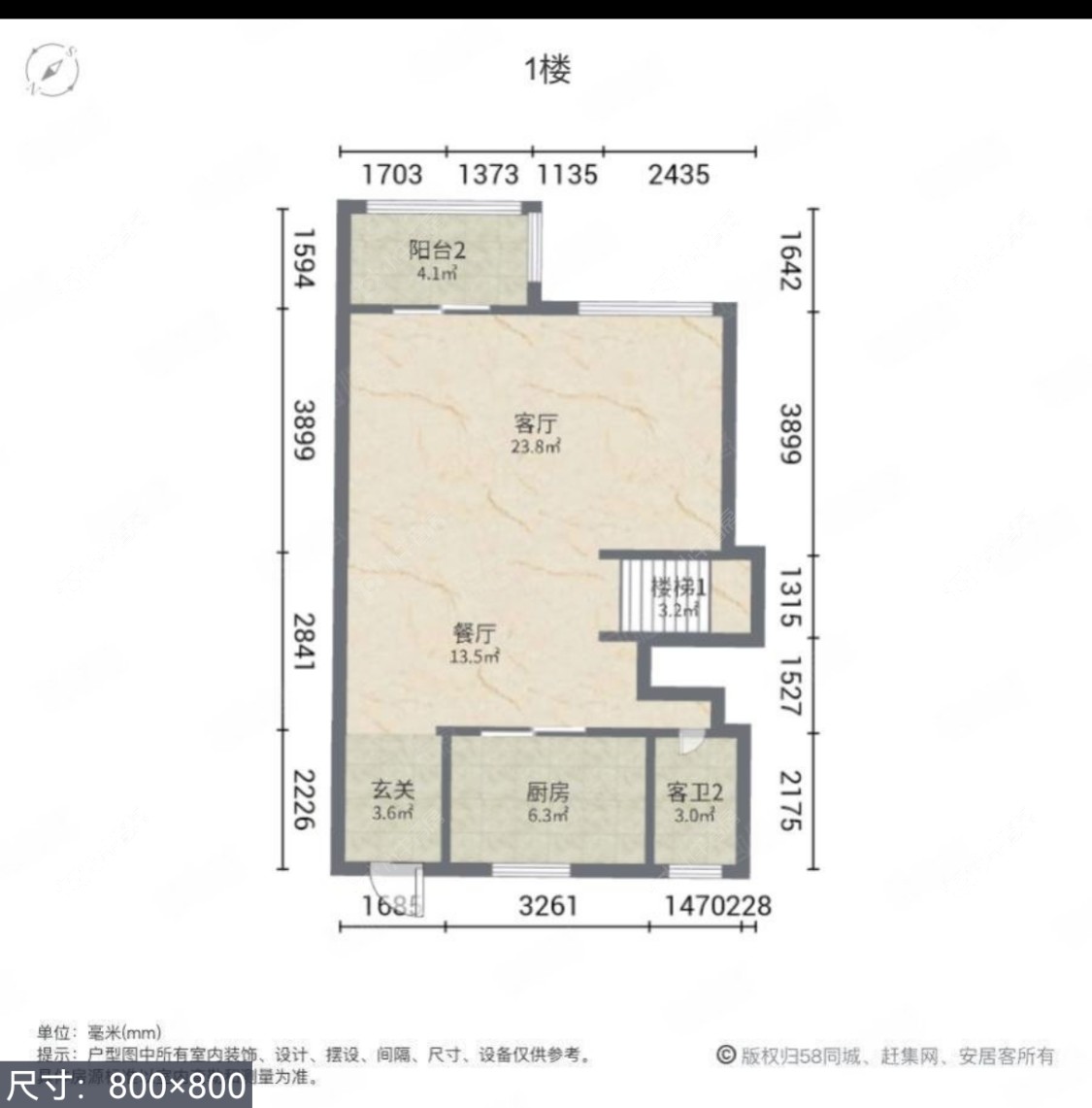 上海正荣国领在售二手房源户型图_小牛看房