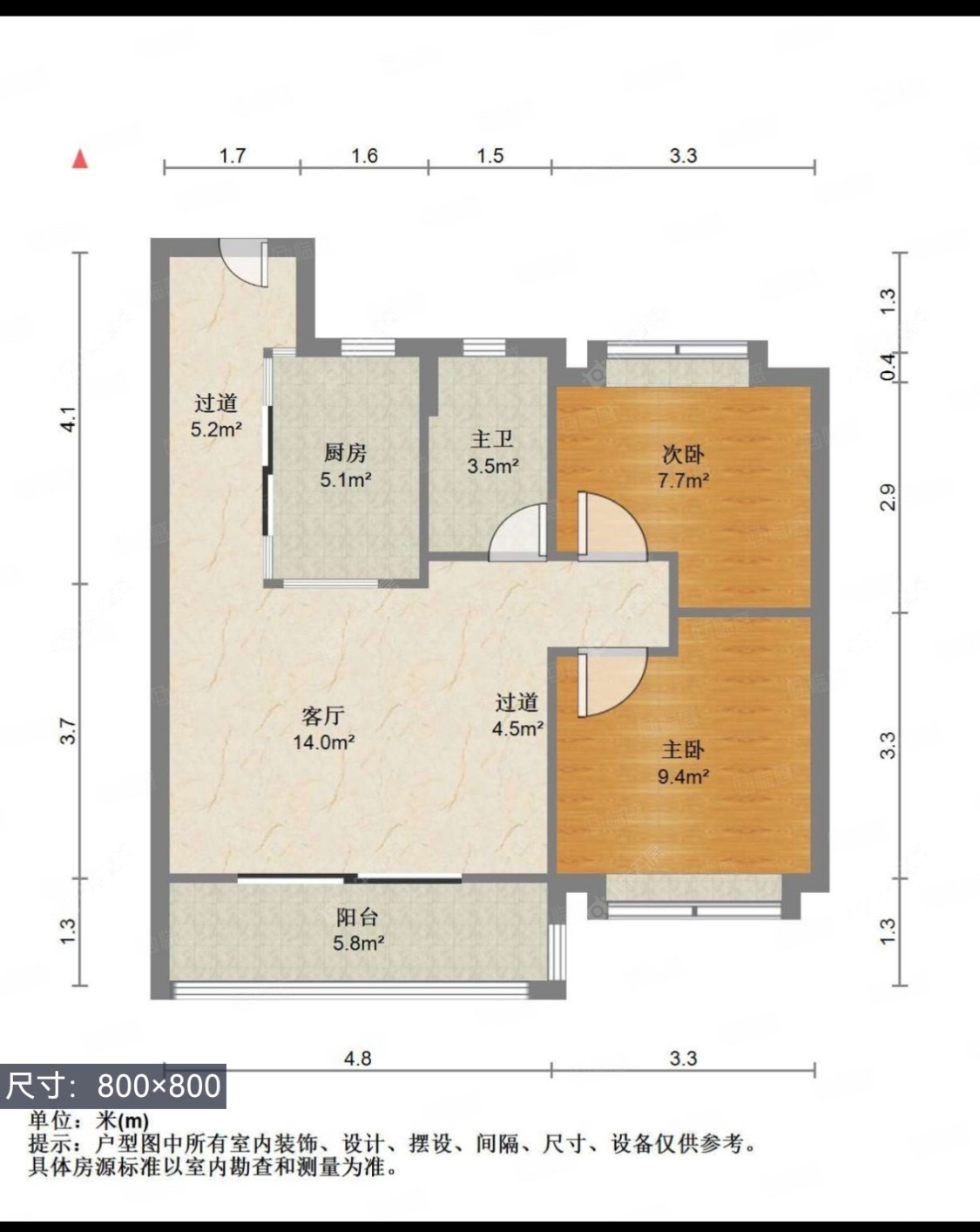 上海中集金地美兰城一期在售二手房源户型图_小牛看房