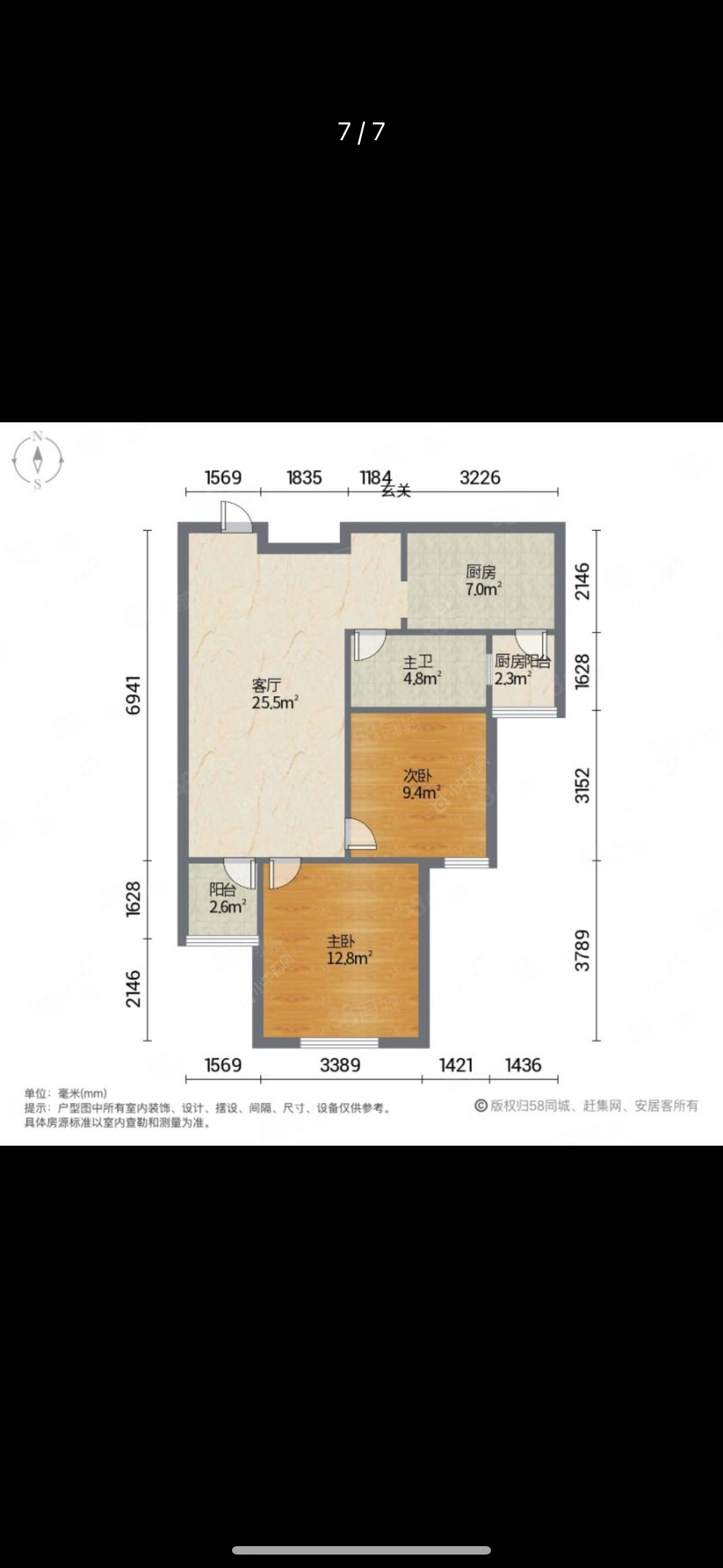 上海佘北家园紫鹃苑在售二手房源户型图_小牛看房