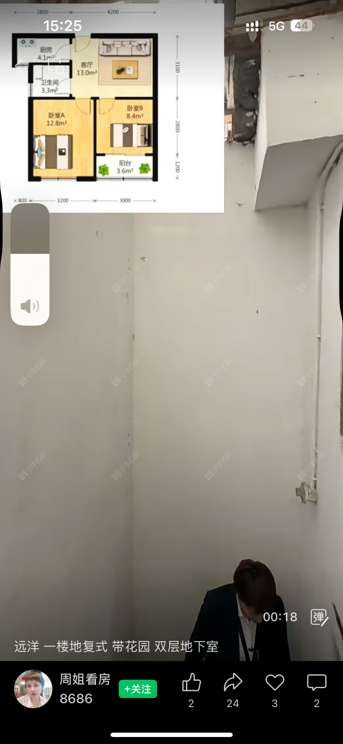 上海远洋香奈在售二手房源小区图_小牛看房