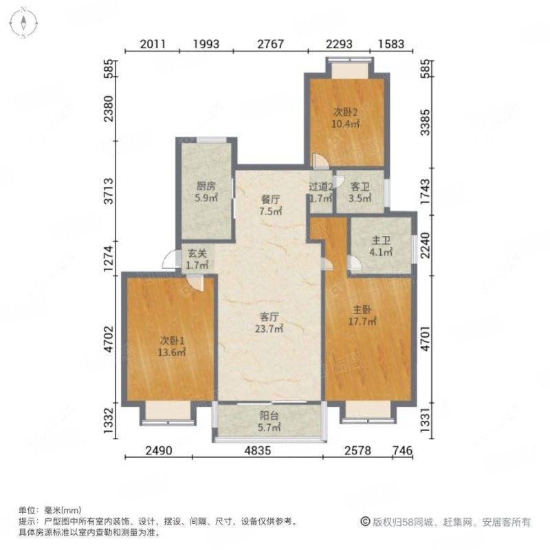 上海好日子大家园C区在售二手房源户型图_小牛看房