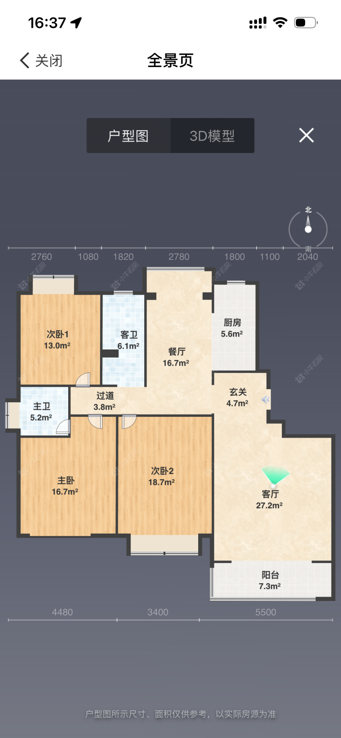 上海京盛苑在售二手房源小区图_小牛看房