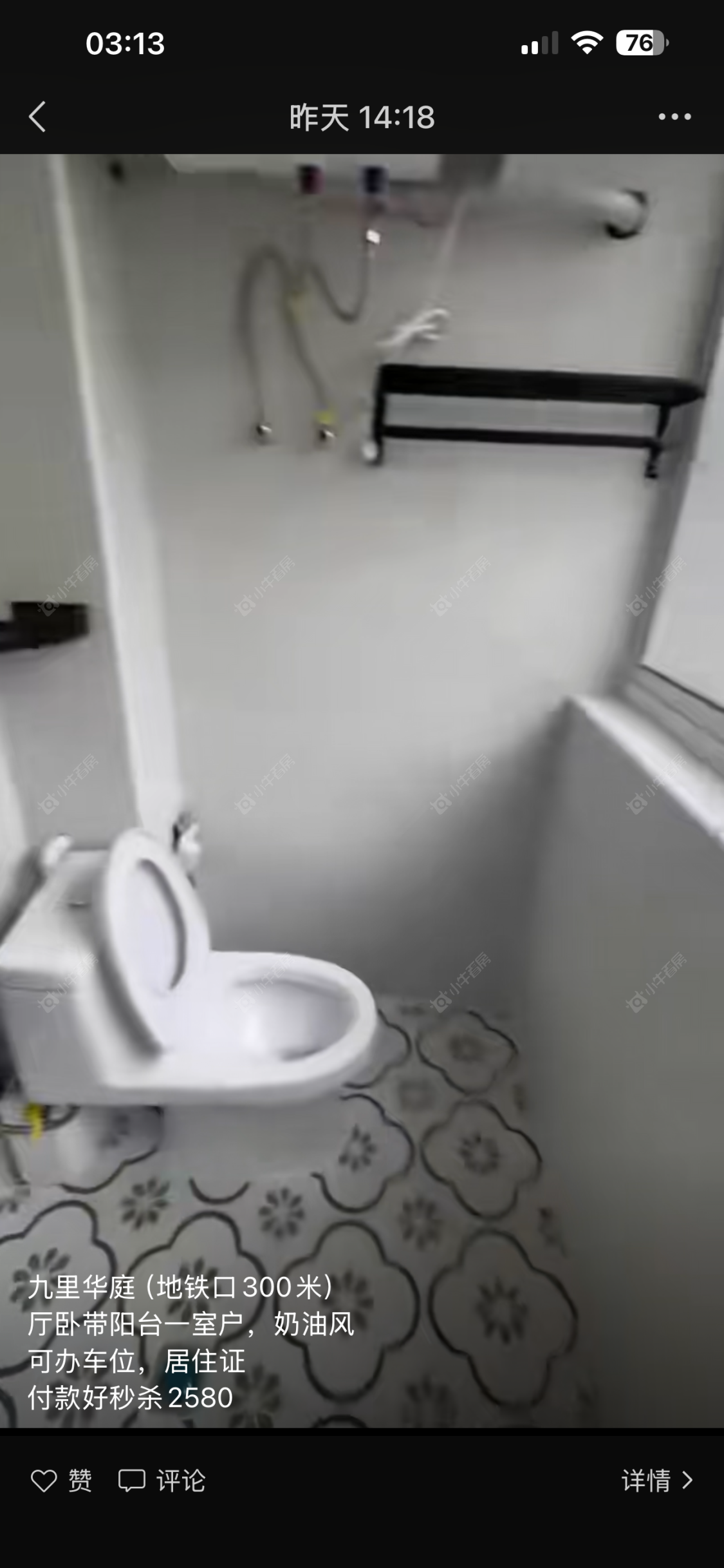 上海九里华庭在租房源小区图_小牛看房