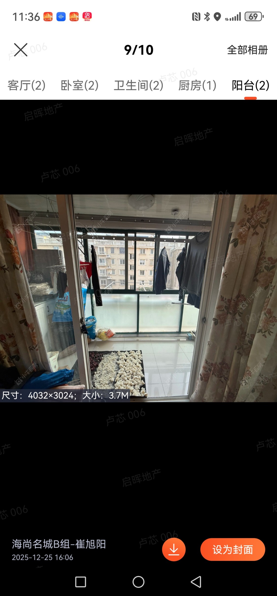 上海杨泰春城在售二手房源小区图_小牛看房