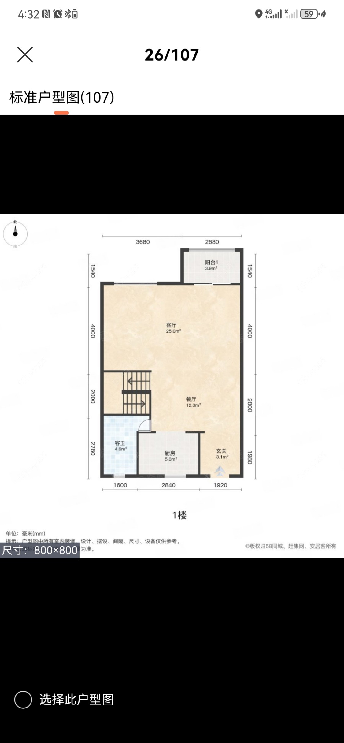 上海正荣国领在售二手房源户型图_小牛看房