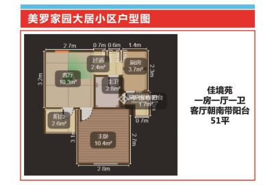 上海佳境苑1室1厅1卫在售二手房房源图片