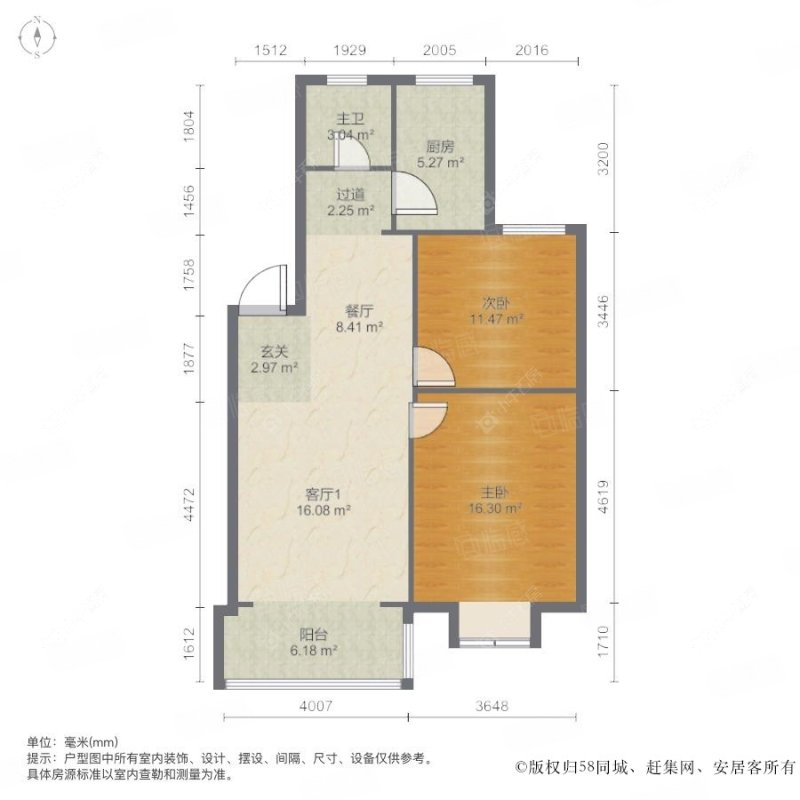 上海菊泉新村在售二手房源户型图_小牛看房