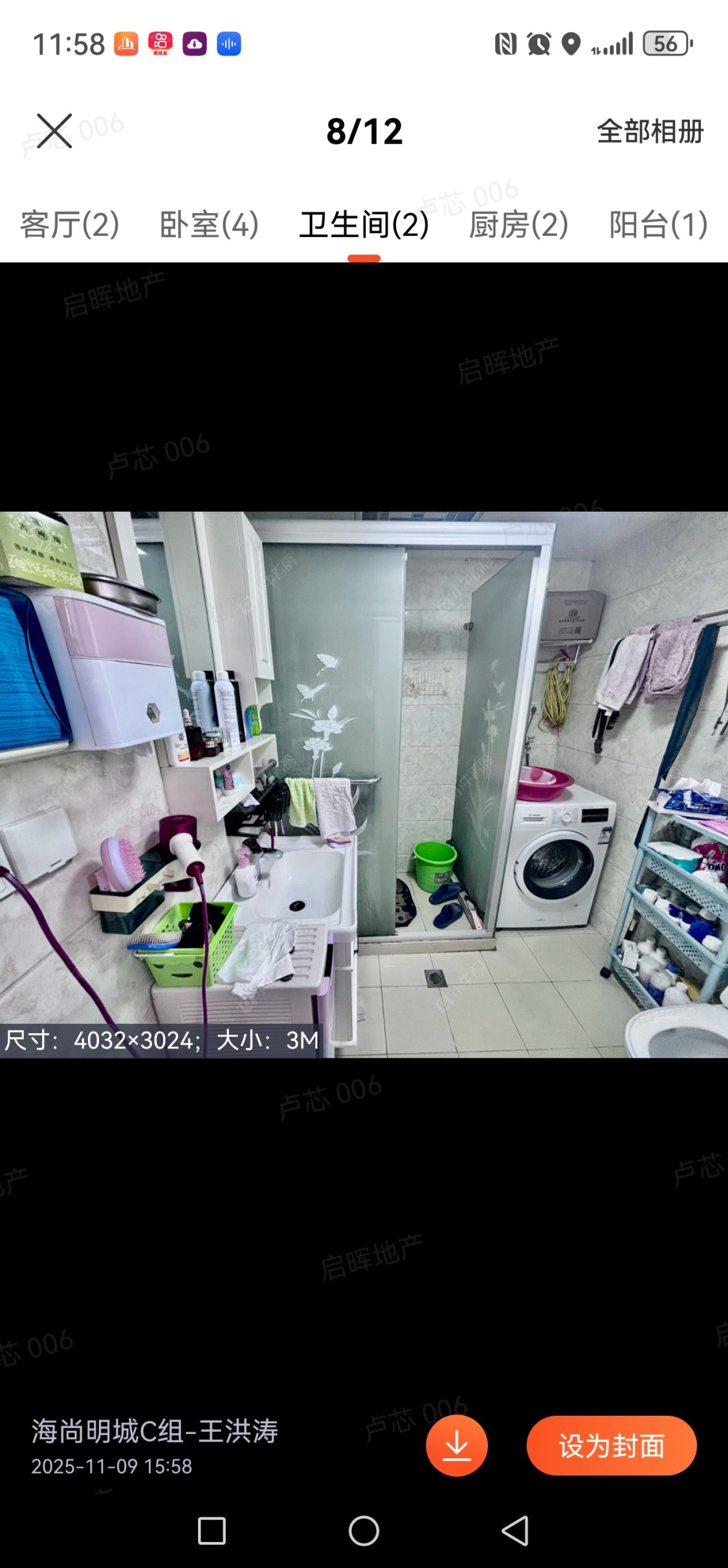 上海杨泰三村东区在售二手房源小区图_小牛看房