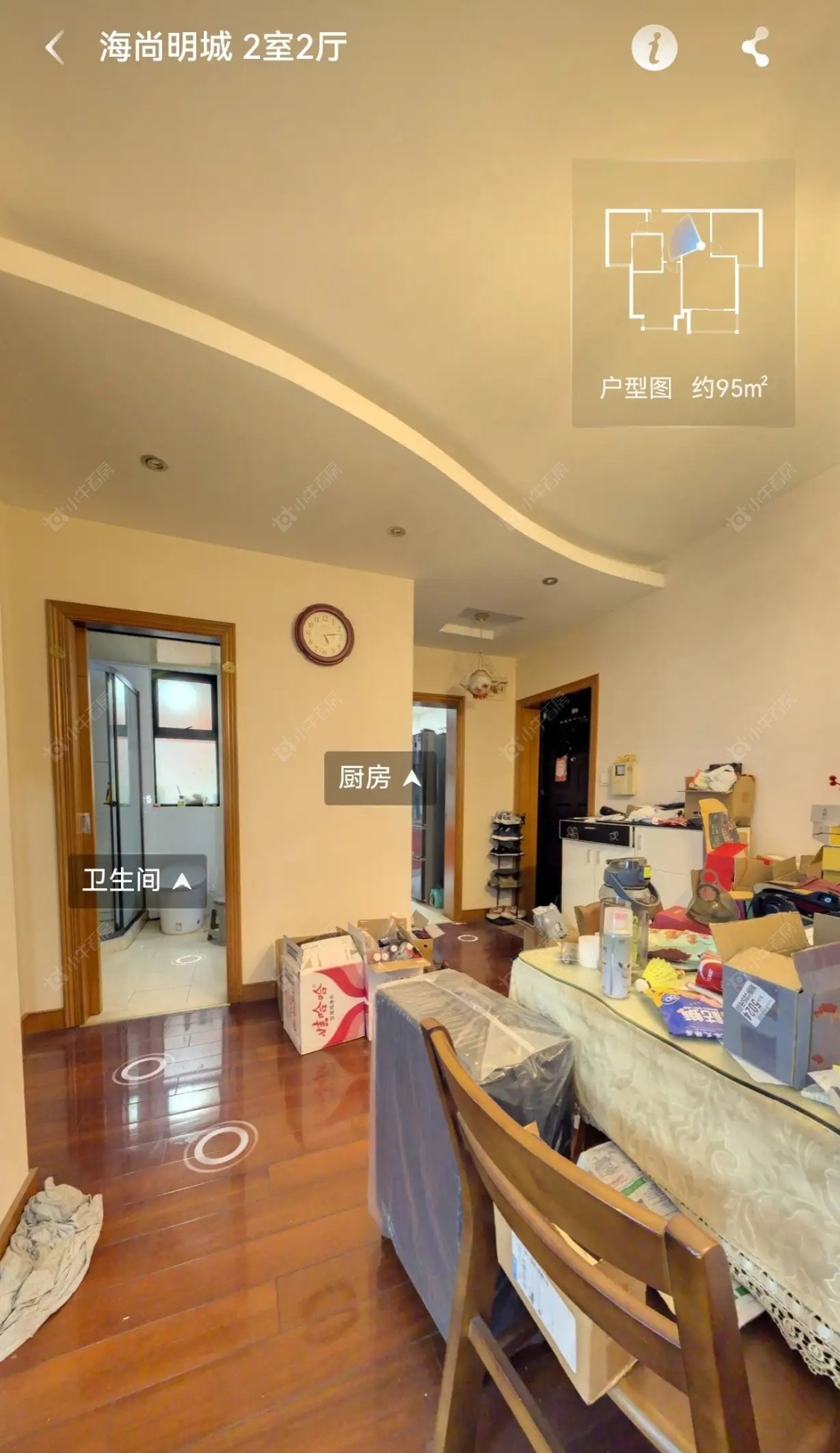 海尚明城房源小区图 上海海尚明城在售二手房源小区图_小牛看房