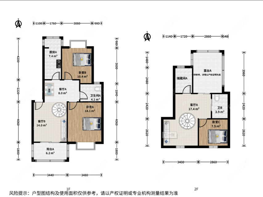上海幸福小镇明丰绿都在售二手房源户型图_小牛看房