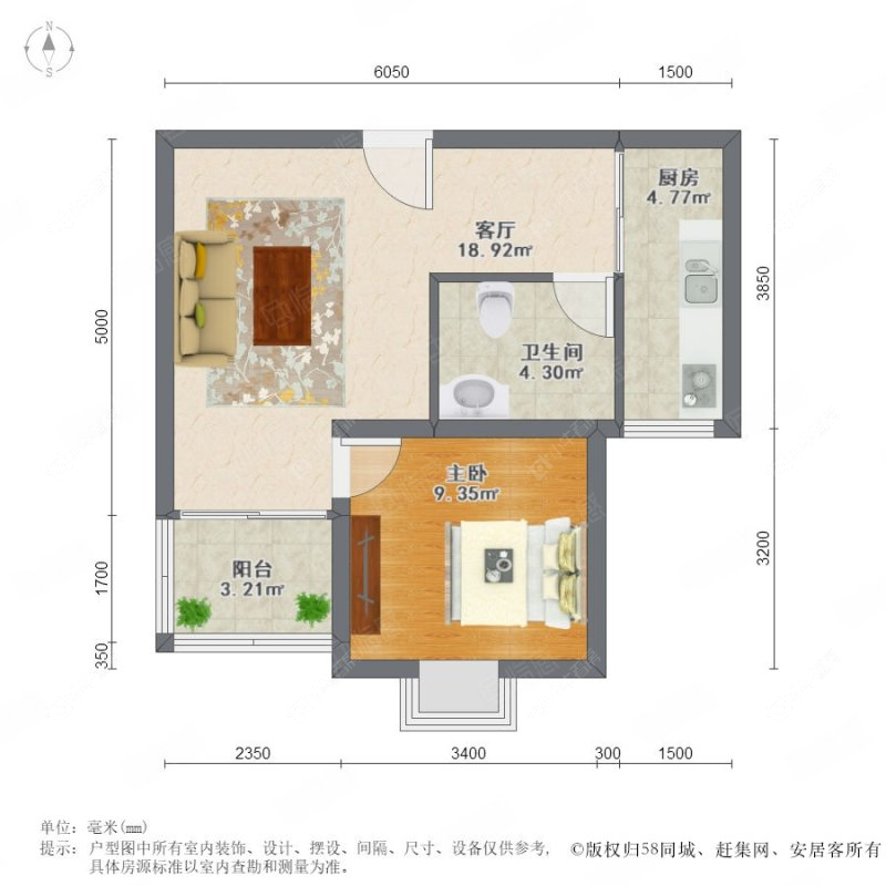上海海尚明城在租房源户型图_小牛看房