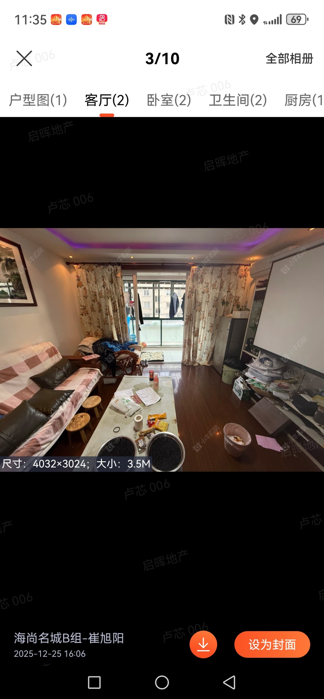 上海杨泰春城在售二手房源小区图_小牛看房