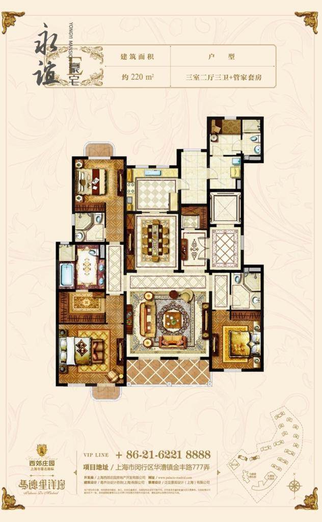 上海马德里洋房在售二手房源小区图_小牛看房