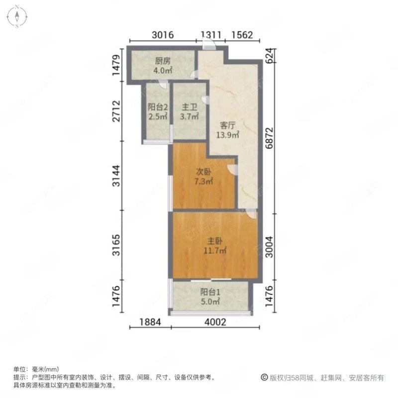 万业紫辰苑房源户型图 上海万业紫辰苑在售二手房源户型图_小牛看房