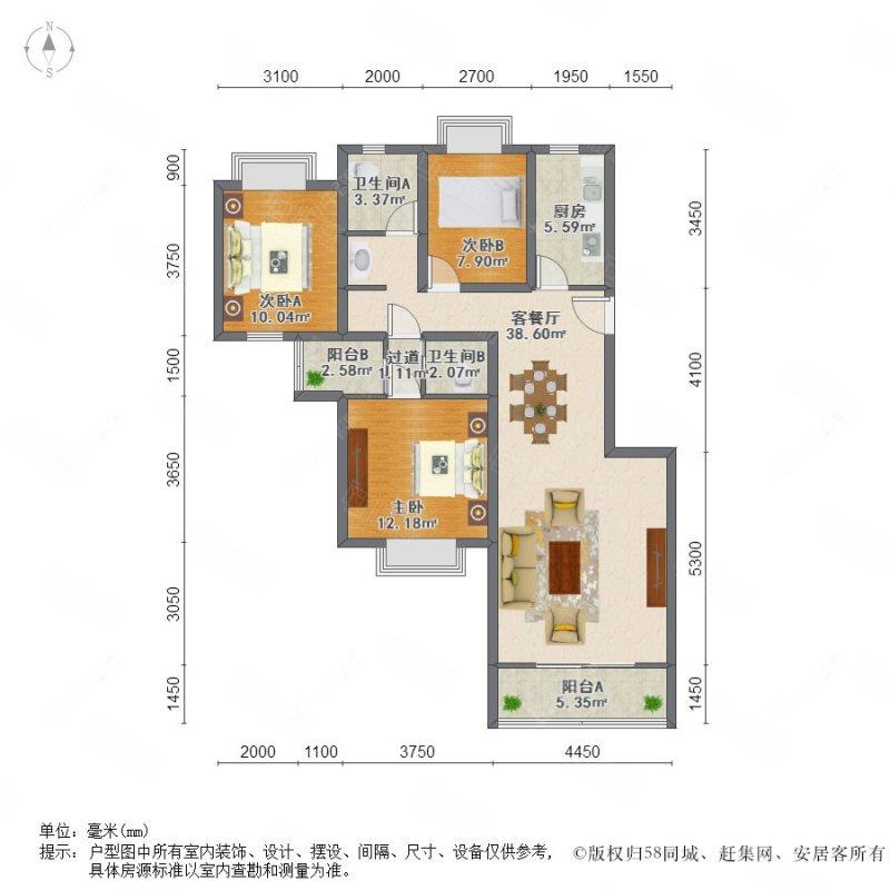 上海远洋7号在售二手房源户型图_小牛看房