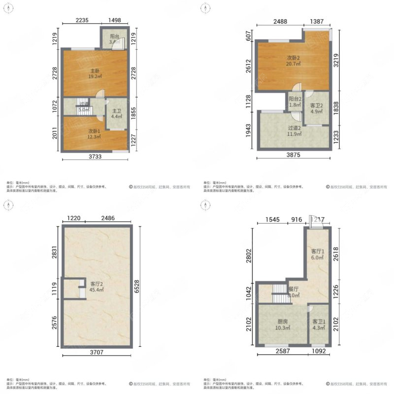 上海绿地海域笙晖别墅区在售二手房源户型图_小牛看房