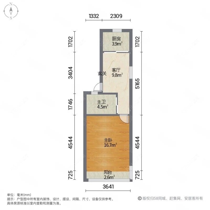 上海乐业一村在售二手房源户型图_小牛看房